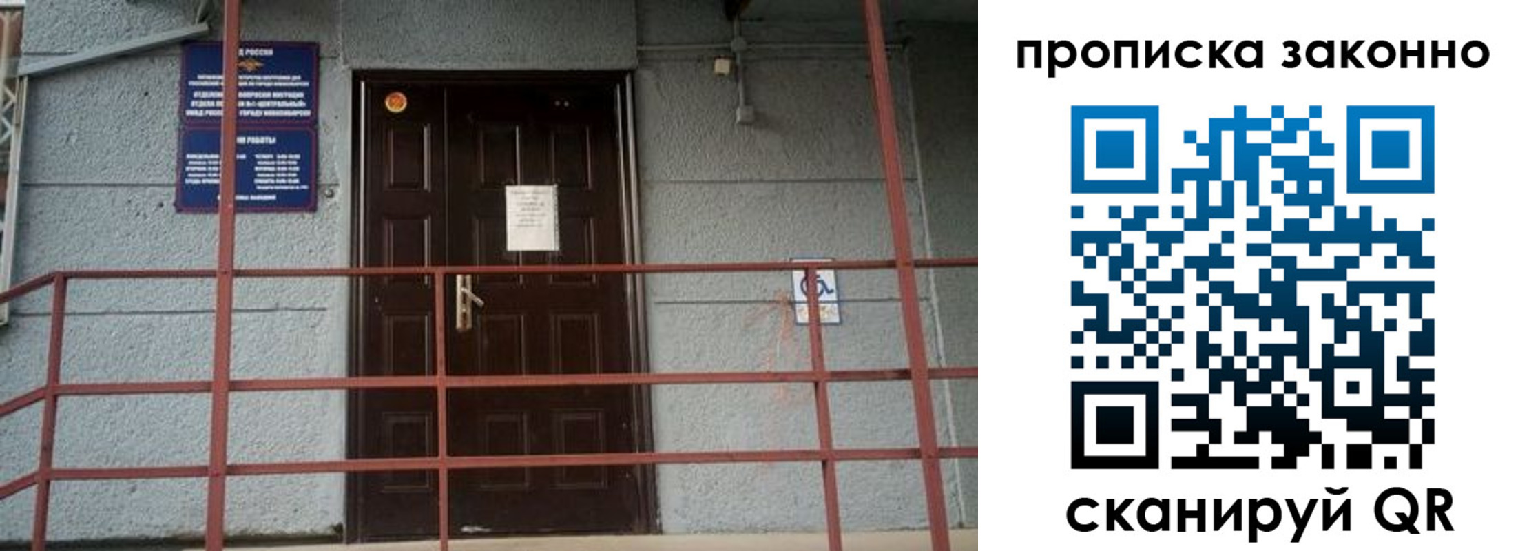 регистрация в Кинеле