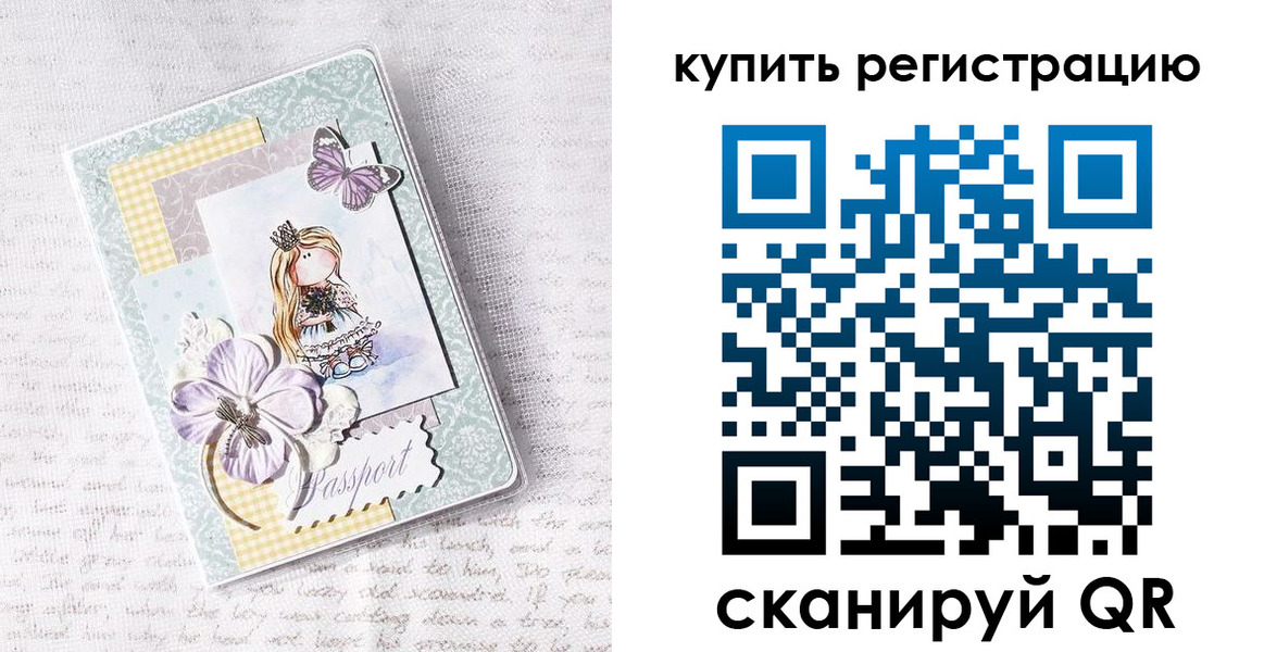 пропишу в квартире в Кинеле